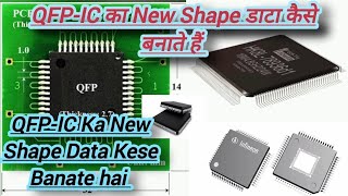 QFP IC ka new shape data kese banate hai. QFP IC का new shape डाटा कैसे बनाते हैं