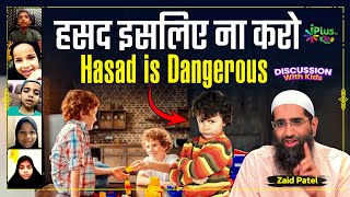 Hasad Isliye Na Karo | Hasad is Dangerous by Zaid Patel iPlus TV Kids