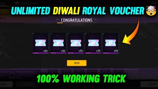 HOW TO GET UNLIMITED DIWALI ROYALE VOUCHER TOKEN 🤯 KAISE MILEGA 100% TRICK