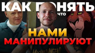 Защита от манипуляций | Анализ диалогов c помощью ChatGPT