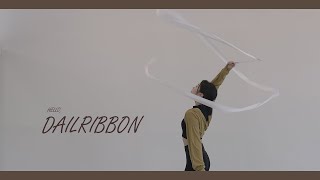 [Opening] 데일리본 프롤로그 DailRibbon Prologue