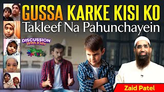 Gussa Karke Kisi Ko Takleef Na Pahunchayein by Zaid Patel iPlus TV Kids