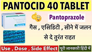 Pantocid 40 Tablets In Hindi: Uses, Dosage, Side Effects And Benefits