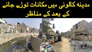 Madina Coloni ka Kiya Hua After Encouragement Operation | Street View | #beepdottv