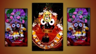 New Jagannath bhajan status video/Mahabahu Mahabahu Ahe Mahabahu🙏/#status#shorts #viral#jay#bhajan