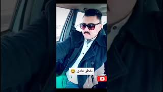 بفطر عادى 😂