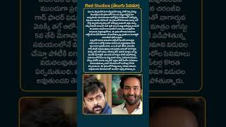 #shorts #redstudios #tollywoodupdates #tollywood #chiranjeevi #manchuvishnu #nagarjuna #megastar