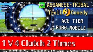 😂Assamese Pubg Funny Video / Pubg Assamese Funny Video / Assamese Pubg Comedy Video / Assamese Pubg