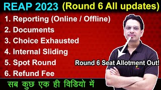 Rajasthan Candidate Round 6 Seat Allotment Out | FEES, DOCUMENTS? | REAP 2023 Round 6 seat allotment