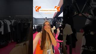 Бренды одежды на 1688, которые заменили мне ZARA, Bershka и Stradivarius🛍️⠀