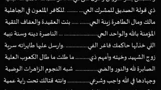 الرد على السكران محمد السكران بعد سماعي قصيدة الداعشية