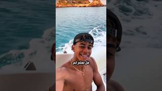 راتب المين يامال مع برشلونة 🔥🥇