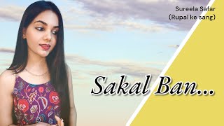 Sakal Ban (Cover by Rupal) #heeramandi #sakalban #sanjayleelabhansali #shortvideo