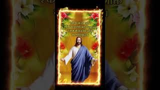 उहाँले थकितहरूलाई बल दिनुहुन्‍छ #shortsvideo #jesus #reels #tiktok #foryou #shortsviral #reelsviral