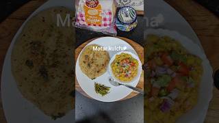 Matar kulcha Recipe yummy food #matarkulcha  #breakfastrecipe #food #ytshorts #homerecipesbyseema