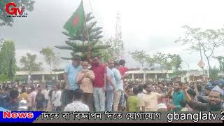 GTv Bangla.24 News//6/8/24//আজ বাংলাদেশের ২য় স্বাধীনতার ২য় দিন…