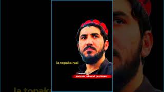 manzor pashteen