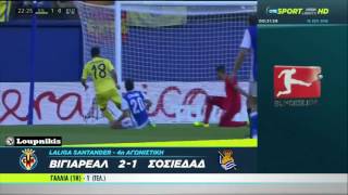 Villarreal CF vs Real Sociedad 2-1 All Goals and Highlights {18/9/2016}