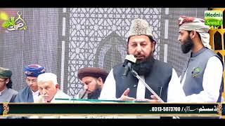 15 Mufti Zameer Ahmad Sajid ll 59th Annual Urs Shareef 06-11-2022