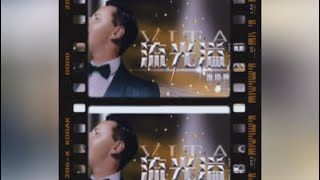 Vitas ❤️Ambilight / 流光溢彩🌹(Song inChinese 2020)🇨🇳 English translation