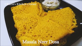 Masala Neer Dosa | मसाला नीर डोसा | Mangalorean Style Neer Dosa | Neer Dosa