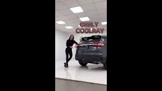 Обзор Geely Coolray 2021 года от Олеси в автосалоне Центральный. Китайцы прогрессируют