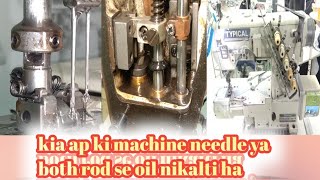 flatlock machine needle bar k ps s oil kiu niklta h | how to stop oil in needle bar flatlock machine