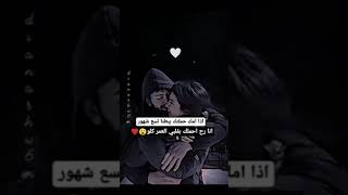 ♡اذا امك♡حملتك تسع♡سهور♡انارح احملك♡بقلبي العمر كلو♡❤لا💛تنسوا🌸الاشتراك في💚 القناه🧡والإعجاب💙وشكرالكم💜