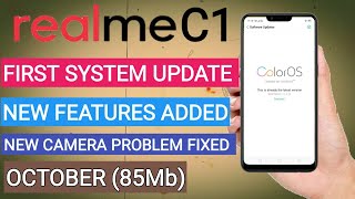 REALME C1 SYSTEM UPDATE | REALME C1 SOFTWARE UPDATE