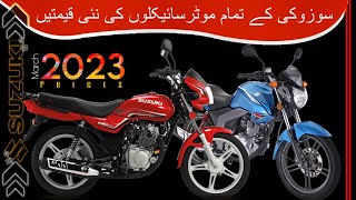 Suzuki GD 110s | Gs150 | GR150 | Gsx125 | 2023 Model Price Update 💬