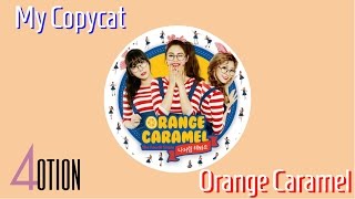 [MKOEnt] ORANGE CARAMEL(오렌지캬라멜) _ My Copycat(나처럼 해봐요) {4OTION} 11th Collab | 4th Anniversary