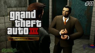 Plaster the blaster | Grand Theft Auto III in Tamil