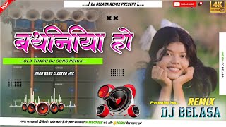 Bathiniya_Ho_-_Old_Tharu_Dj_Song_-_2024_DjRemix_-_Dj_Belasa_Remix #dj #flstudio #tharu #djbelasa