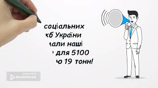 Допомога дітям воїнів, батьки яких загинули, потрапили в полон або пропали  безвісти