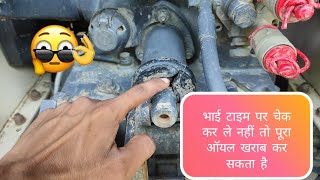 Tractor hydraulic sensor problam ll टेक्टर हाइड्रोलिक सेंसर में बड़ी प्रॉब्लम हो सकती है🤔