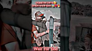 মরণ যদি আসে ও প্রিয়তমা❤️‍🔥😱☝️ #music #musicsong #sad #shortsmusic #shortvideo #shorts