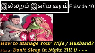 How to Lead Happy Married Life?  How to make your Marriage life happy?    Raziaq Law Tube