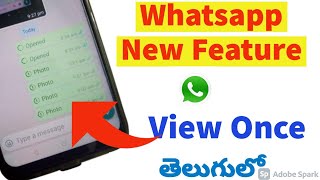 whatsapp view once feature II whatsapp new feature 2021 II view once in whatsapp telugu