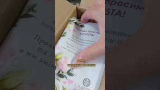 Livesta Розпаковка замовлення Продукція Лівеста Реєстрація онлайн Отримай Дисконт Бот в подарунок