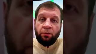 Александр емельяненко #islam #muslim #shortsmuslim #умма #емельяненко #александр