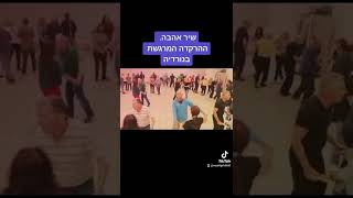 שיר אהבה.ריקוד של ירון מליחי,בהרקדה יום שני בנורדיה בהדרכת נורית גרינפלד.