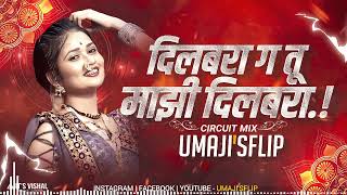 Dilbara Tu Majhi Dilbara Dj Song | #Circuit | Umaji'sflip