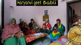 हाये ताते पानी की भरी बाल्टी हाये उसने ना नाहने का टेम || बहुत प्यारा भजन है || Haryanvi geet Babli