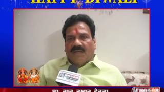 Dr Raj Kumar Verka | Deepawali Wishes| Khabar Har Pal India