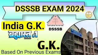 DSSSB staff nurse exam important questions | DSSSB gk questions | DSSSB gk | gk for DSSSB exam