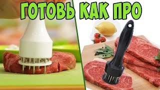 Тендеризатор (тендерайзер) для мяса с Aliexpress. Тендерайзер для отбивания мяса из Китая