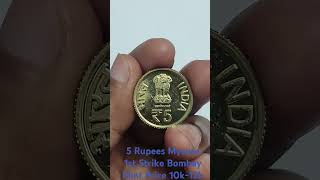 5 Rupees Mysore 2016 1st Strike Bombay Mint Price 10k-12k. Nickel Brass Coin