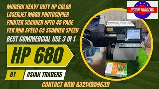 HP Laser M680 Fast & Reliable Professional Color Printing for Heavy Duty Workload by Asian Traders