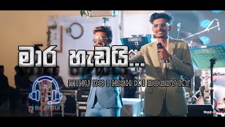 මාර හැඩයි Lyrics (Mara hadayi) Minu_ds x Nish_k x Bobby_ky RMilasha Music