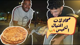 فلوق الوداع | اخر أيامي بالسعودية ٢٠٢٢